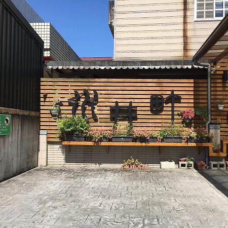 水井町民宿休闲馆 冬山乡 外观 照片